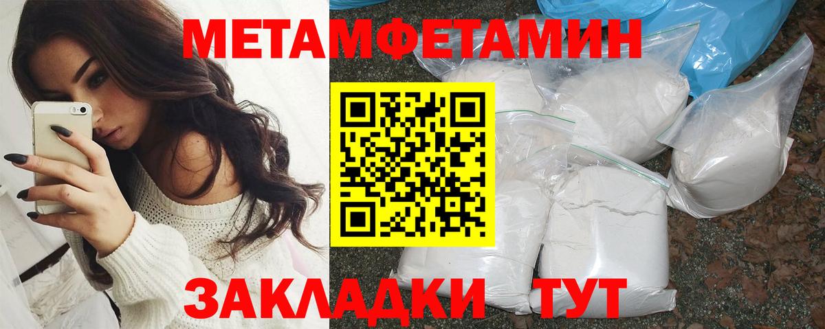 Амфетамин  Вход с VPN  Валуйки  АМФ 98% 