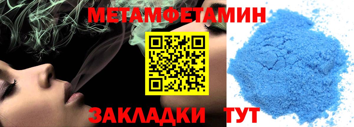 Amphetamine VHQ Валуйки