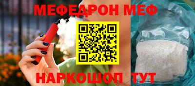 мяу мяу мука Кимры
