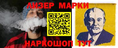 марки lsd Кинель