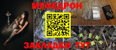 мяу мяу мука Кимры
