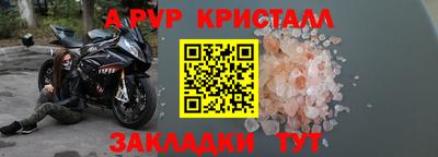 стафф Кандалакша