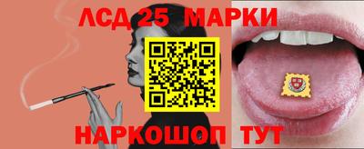 марки lsd Кинель