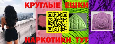 марки lsd Кингисепп