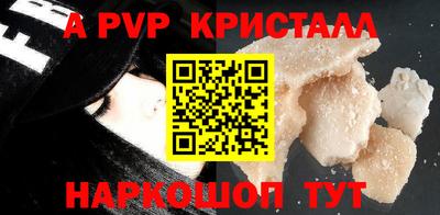 MDMA Камышлов