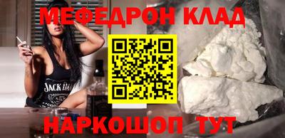мяу мяу мука Кимры
