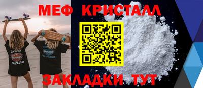 мяу мяу мука Кимры