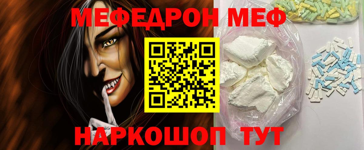 LSD-25 Валуйки