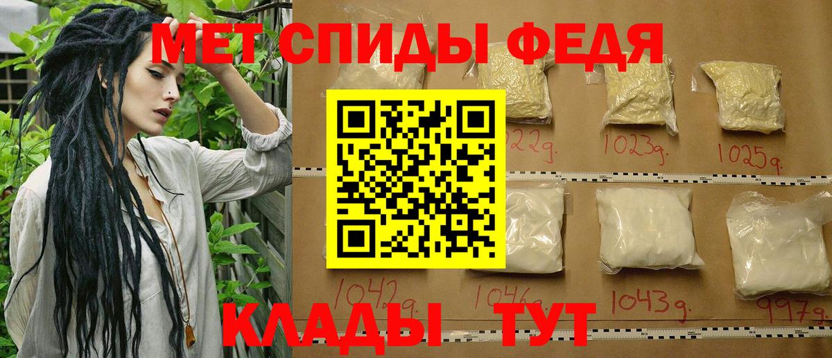 Валуйки  Метамфетамин винт  Вход с VPN 