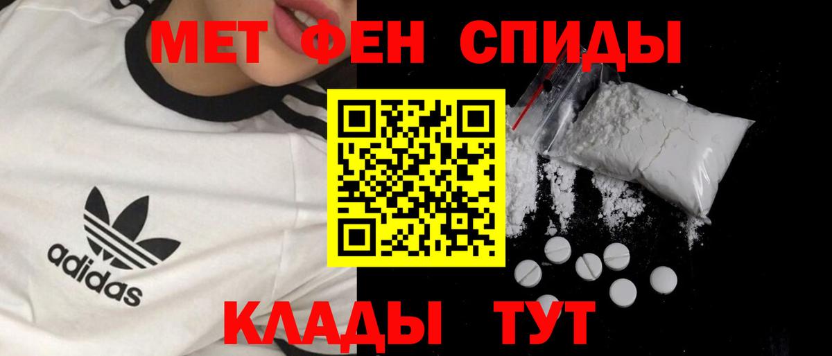 Первитин Декстрометамфетамин 99.9% Валуйки