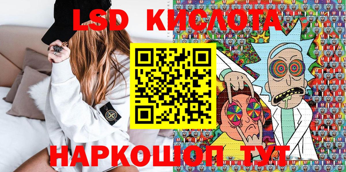 Марки NBOMe 1,8мг Валуйки