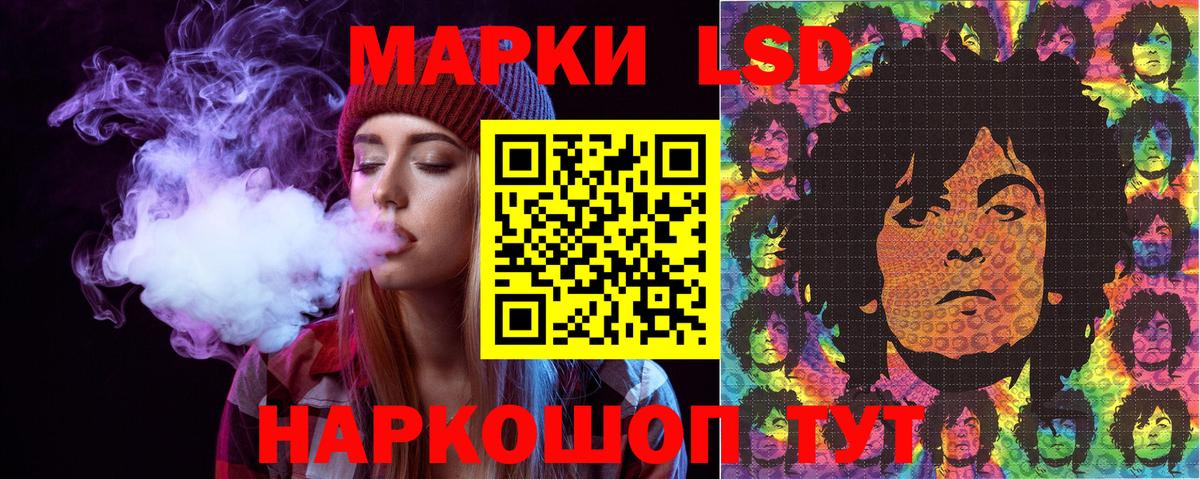 Наркотические марки 1500мкг  Наркотические марки 1500мкг  Валуйки  Наркотические марки  магазин продажи   Вход с VPN 