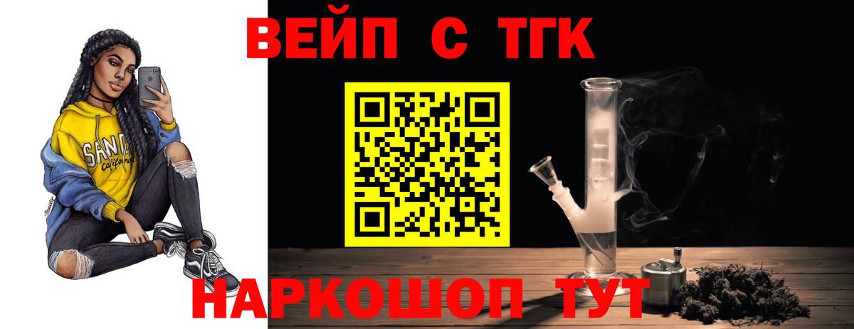 МЕФ кристаллы  Меф  Кокаин  Валуйки  Вход с VPN  А ПВП СК   Гашиш  Канабис 